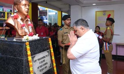 सैनिक स्कूल अंबिकापुर में आधुनिक पीवीसी बैडमिंटन कोर्ट का लोकार्पण, खेल प्रतिभाओं को मिलेगा नया मंच