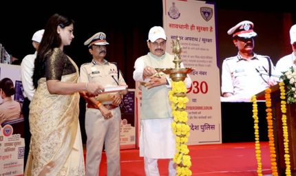 सायबर सुरक्षा को जन आंदोलन बनाने की जरूरत, हर नागरिक बने डिजिटली जागरूक : मुख्यमंत्री डॉ. यादव