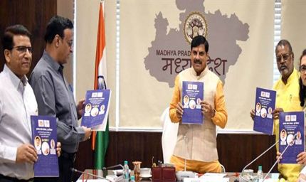 मुख्यमंत्री डॉ. यादव ने आपदा में बचाव पर ब्रेल लिपि में प्रकाशित पुस्तक का किया लोकार्पण