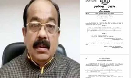 डोंगरगांव नगरवासियों की बहुप्रतीक्षित मांग हुई पूरी, उप मुख्यमंत्री अरुण साव ने दिया नगर पालिका का उपहार