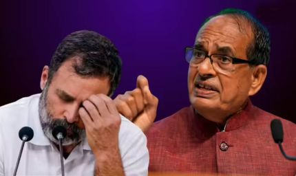 मानहानि मामले में राहुल गांधी का यू-टर्न, बोले- बयान का आशय शिवराज या कार्तिकेय से नहीं था