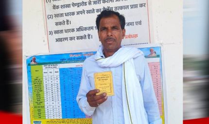 खेतों तक समय पर पहुंच रहे कृषि आदान, किसानों के चेहरे पर लौटी मुस्कान