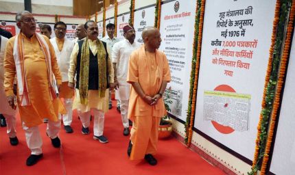 आपातकाल लोकतंत्र का काला अध्याय, कांग्रेस ने सत्ता के स्वार्थ में किया था बाबा साहेब के सपनों पर प्रहार: मुख्यमंत्री