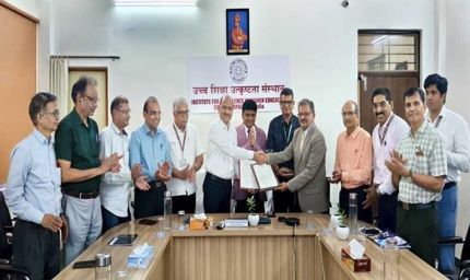 आईईएचई एवं सेंट्रल यूनिवर्सिटी ऑफ़ झारखंड के बीच हुआ एमओयू