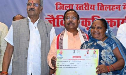 भावी पीढ़ी के स्वास्थ्य के लिए रासायनिक खाद छोड़ अपनानी होगी जैविक खेती: कृषि मंत्री रामविचार नेताम