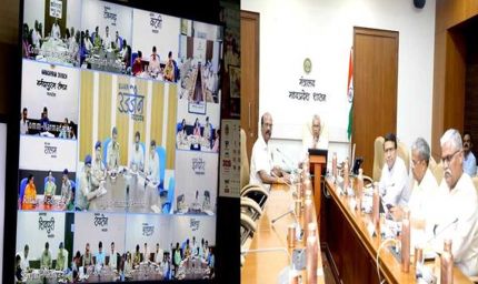 मुख्य सचिव की अध्यक्षता में कलेक्टर कांफ्रेंस संपन्न