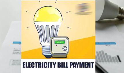 Electricity Bill Rule: 1 जुलाई से बदलेंगे बिजली बिल के नियम, जेब पर बढ़ेगा बोझ; लेट फीस में मिलेगी राहत