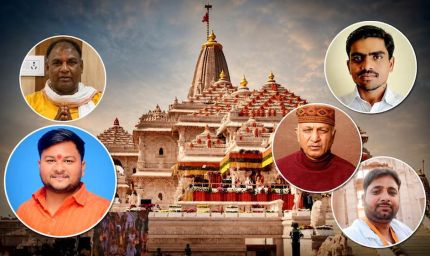 यूपी सरकार का कड़ा रुख, श्रीराम जन्मभूमि तीर्थ क्षेत्र दान प्रकरण में दर्ज हुई पहली एफआईआर