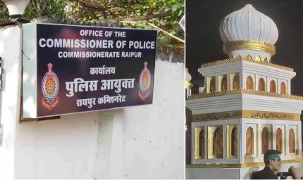 Raipur Traffic Alert: मुहर्रम पर ताजिया जुलूस, इन रास्तों पर रहेगा ट्रैफिक डायवर्जन