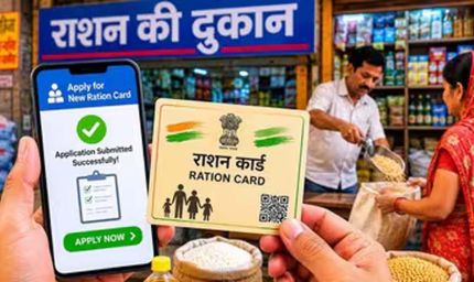 झारखंड में राशन कार्ड का नया नियम: ई-केवाईसी के बिना नहीं जुड़ेगा नया नाम