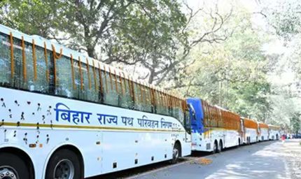 बिहार में 15 अगस्त से 'वेयर इज माय बस' ऐप, लाइव लोकेशन और ऑनलाइन टिकट की सुविधा