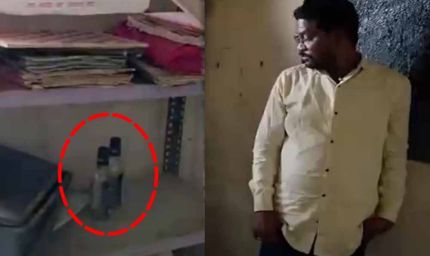 Kawardha के सरकारी स्कूल में शराब पीते पकड़ा गया शिक्षक, DEO ने जांच के दिए निर्देश