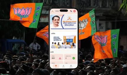 BJP के 7 लाख कार्यकर्ताओं की होगी ऑनलाइन परीक्षा, ऐप पर सवालों के जवाब देने पर मिलेगा डिजिटल सर्टिफिकेट