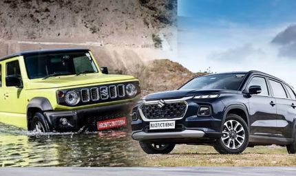 Maruti Cars Price Hike: बदल गईं मारुति की कई कारों की कीमतें, जानें अब कितनी चुकानी होगी रकम
