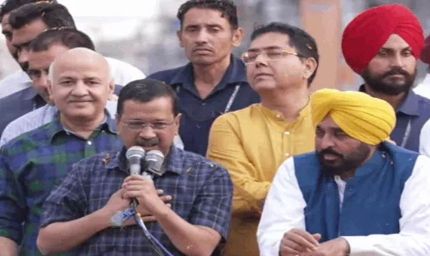 CM मान और अरविंद केजरीवाल आज अमृतसर में, पायटेक्स ग्राउंड में भव्य समागम; हंसराज रघुवंशी की होगी प्रस्तुति