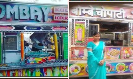 तंगहाली के काँटों को रौंदकर महकी बिलाईगढ़ की राजकुमारी