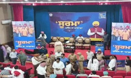 लुधियाना में आज CM मान करेंगे 'सूरमा' मुहिम की शुरुआत, नशा छोड़ नई जिंदगी अपनाने वाले 6 युवाओं को करेंगे सम्मानित
