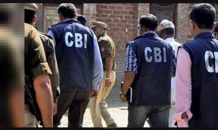 ₹12 हजार कमाने वाले के खाते में ₹165 करोड़ का लेनदेन, CBI ने किया चौंकाने वाला खुलासा