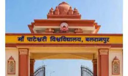 बलरामपुर विश्वविद्यालय का बड़ा फैसला: हिंदी पाठ्यक्रम में शामिल हुई हनुमान चालीसा और सुंदरकांड