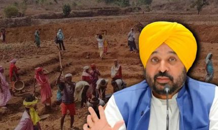 पंजाब में VB-GRAM-G योजना लागू, मान सरकार ने जारी की अधिसूचना; विपक्ष ने उठाए सवाल