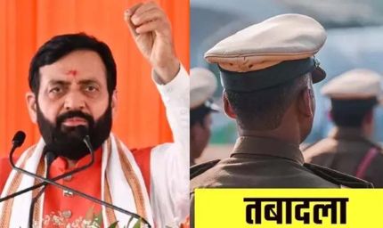 Haryana में बड़ा पुलिस प्रशासनिक फेरबदल, 15 आईपीएस और 21 एचपीएस अधिकारियों के तबादले