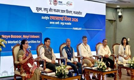 अंतर्राष्ट्रीय एमएसएमई दिवस पर हुए विशेष सत्र