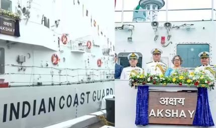 भारतीय तटरक्षक बल में शामिल हुआ ICGS अक्षय, समुद्री सुरक्षा को मिली मजबूती