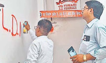 लखनऊ अग्निकांड के बाद यूपी में बड़ी कार्रवाई, 50 से ज्यादा कोचिंग और लाइब्रेरी सील