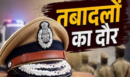 MP Police में बड़ा प्रशासनिक फेरबदल, 1 IPS और 64 SPS अधिकारियों के तबादले