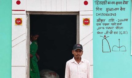पक्के घर ने बदली जिंदगी : पीएम जनमन आवास योजना से कृष्णा बैगा के सपनों को मिला अपना आशियाना