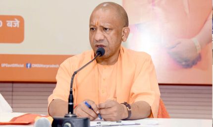 मुख्यमंत्री योगी का सख्त आदेश, विकास कार्यों में खामी बर्दाश्त नहीं, गुणवत्ता सर्वोपरि