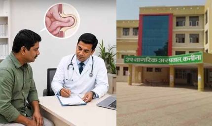 नारनौल में स्वास्थ्य सेवाओं को बड़ी सौगात, 5 विशेषज्ञ डॉक्टर करेंगे हर्निया से महिलाओं और बच्चों तक का इलाज