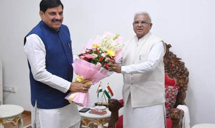 राज्यपाल पटेल से मुख्यमंत्री डॉ. यादव ने की सौजन्य भेंट