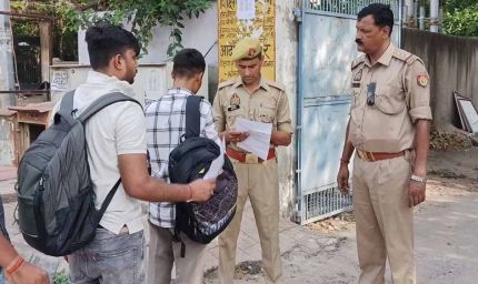 बिहार सिपाही भर्ती परीक्षा में सॉल्व्ड आंसर के साथ 2 वीक्षक पकड़े गए, 3 पर FIR दर्ज