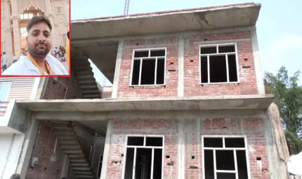 ₹12 हजार सैलरी वाला लवकुश अयोध्या के VIP इलाके में बनवा रहा आलीशान घर, सामने आईं तस्वीरें