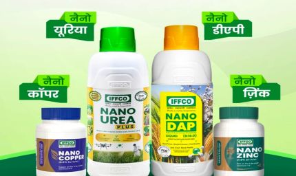रायपुर : विशेष लेख : नैनो उर्वरक- छत्तीसगढ़ के खेती-किसानी में आई नई क्रांति