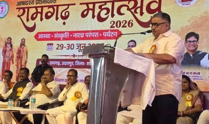 रायपुर : आषाढ़ के प्रथम दिवस पर दो दिवसीय रामगढ़ महोत्सव-2026 का हुआ भव्य शुभारंभ