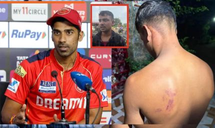 भोपाल में खाने को लेकर बवाल! IPL क्रिकेटर और IPS पिता पर कुक से मारपीट का आरोप, FIR दर्ज