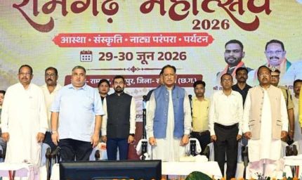 रामगढ़ की ऐतिहासिक, सांस्कृतिक एवं पुरातात्विक विरासत को विश्व पटल पर दिलाएंगे नई पहचान - मुख्यमंत्री  विष्णु देव साय