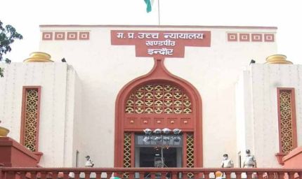 एक व्यक्ति सिर्फ एक बार ही बने प्रधानमंत्री' याचिका पर MP हाईकोर्ट सख्त, केंद्र सरकार को नोटिस