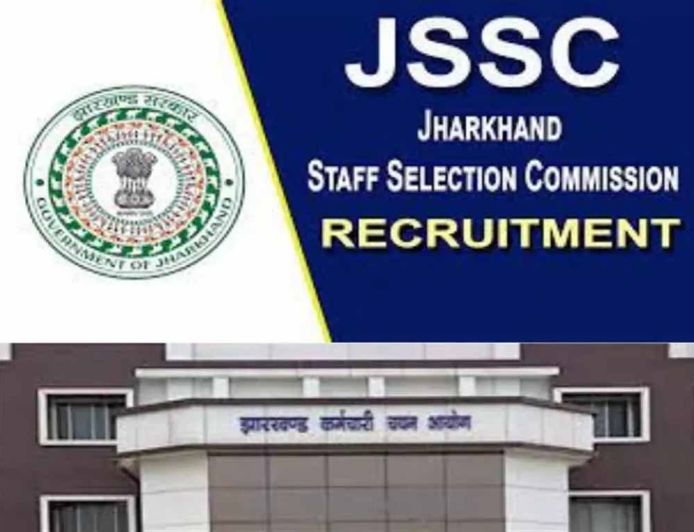 झारखंड SSC भर्ती परीक्षा की तारीख घोषित, 510 पदों के अभ्यर्थियों के लिए बड़ा अपडेट