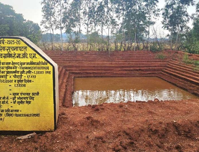 मनरेगा की आजीविका डबरियां बन रहीं ग्रामीण समृद्धि का आधार