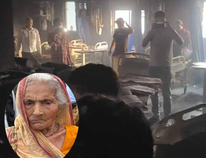 95 साल की राधा बनीं 'बहादुर दादी', सूझबूझ से बचाईं कई जानें, मुजफ्फरपुर में हो रही सराहना