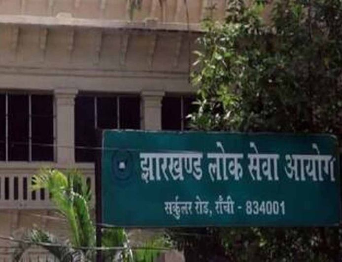 सुप्रीम कोर्ट के आदेश के बाद JPSC ने बदला रिजल्ट, 1844 उम्मीदवार क्वालिफाई