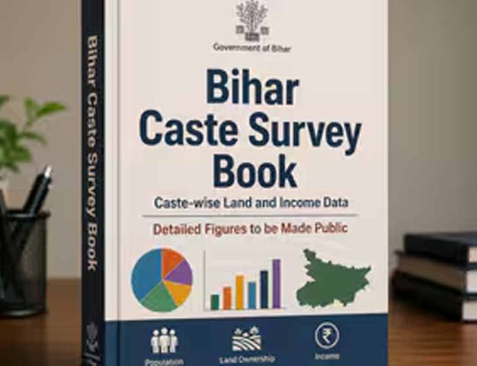बिहार जाति गणना का डेटा अब किताब में: हर जाति की आय और संपत्ति का पूरा ब्यौरा होगा प्रकाशित