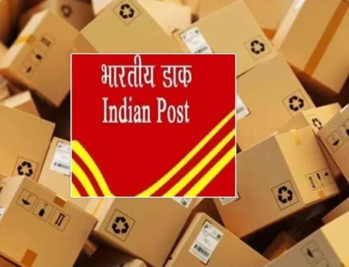 डाक विभाग का बड़ा फैसला: पार्सल बुकिंग के लिए अब अनिवार्य होगी कस्टमर आईडी