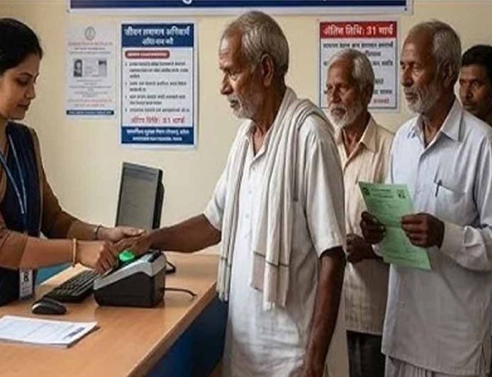 बिहार के पेंशनधारकों को बड़ी राहत, ₹84 करोड़ की राशि खातों में पहुंची, हर महीने 10 तारीख को मिलेगा पैसा