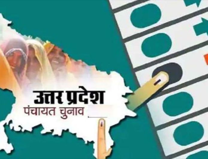 UP Panchayat Election: फाइनल वोटर लिस्ट से कटे 40 लाख नाम, जिलों में जारी हुई मतदाता सूची