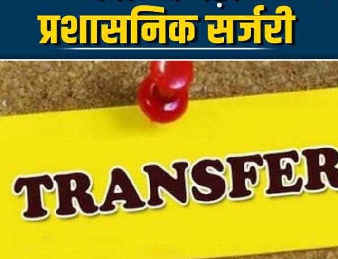 CM तक पहुंचीं अफसरों की शिकायतें, राज्य में जल्द हो सकती है बड़ी प्रशासनिक सर्जरी