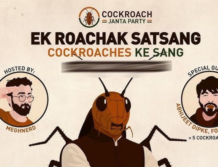 पंजाब में कॉकरोच जनता पार्टी की एंट्री, अमृतसर में फाउंडर दीपके का शक्ति प्रदर्शन; केंद्र के खिलाफ होगा विरोध